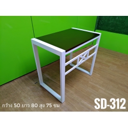SD-312